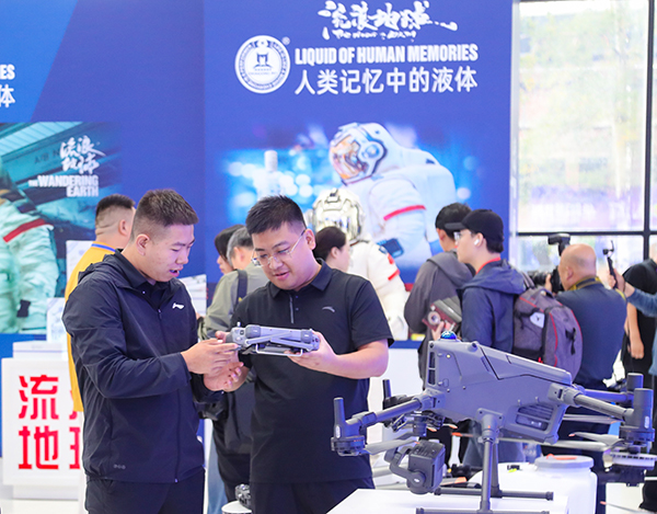 6001产业展(1589569)-20260909054642.jpg