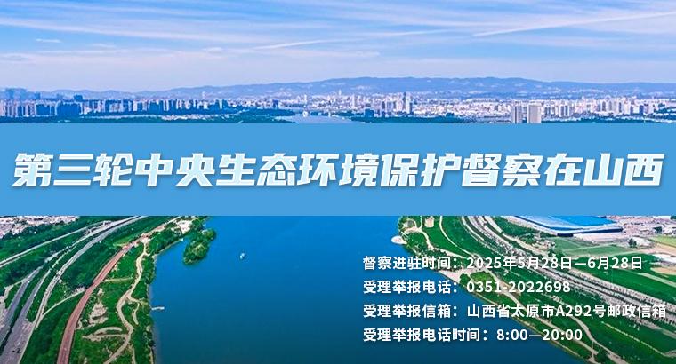 http://www.yq.gov.cn/zthj/zyzt/dslzysthjbhdczsx/index.shtml