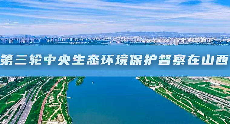 http://www.yq.gov.cn/zthj/zyzt/dslzysthjbhdczsx/index.shtml
