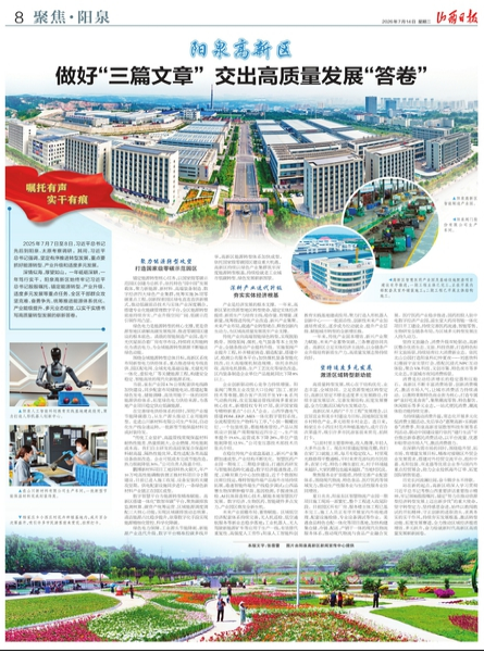 微信图片_20260721170016.jpg