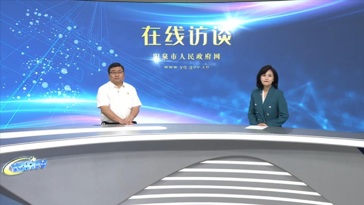  政策解读面对面（十）